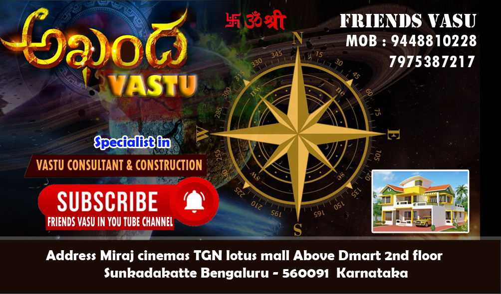 Vastu services in Bangalore