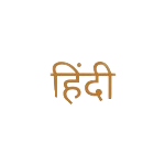 ಕನ್ನಡ__5_-removebg-preview